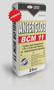, купить, заказать, продажа, строитель, стройка, стройматериалы, строительные материалы, Херсон, Каховка, Новая Каховка, Цюрупинск