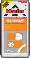 , купить, заказать, продажа, строитель, стройка, стройматериалы, строительные материалы, Херсон, Каховка, Новая Каховка, Цюрупинск
