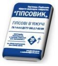 , купить, заказать, продажа, строитель, стройка, стройматериалы, строительные материалы, Херсон, Каховка, Новая Каховка, Цюрупинск
